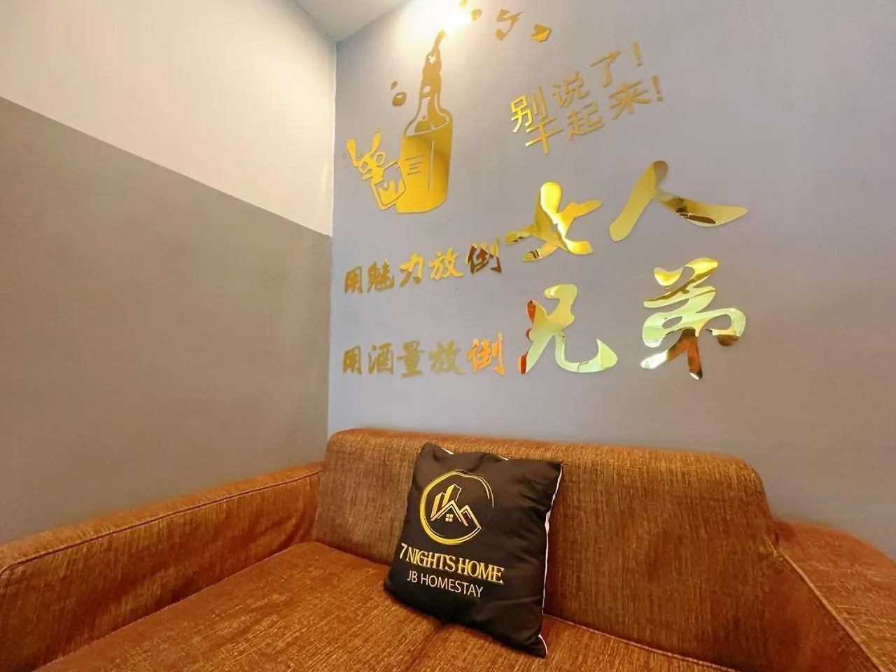 Holiday home B02 Jb Family Gathering Taman Istimewa Pandan Daya 7Br 20Pax Johor Bahru